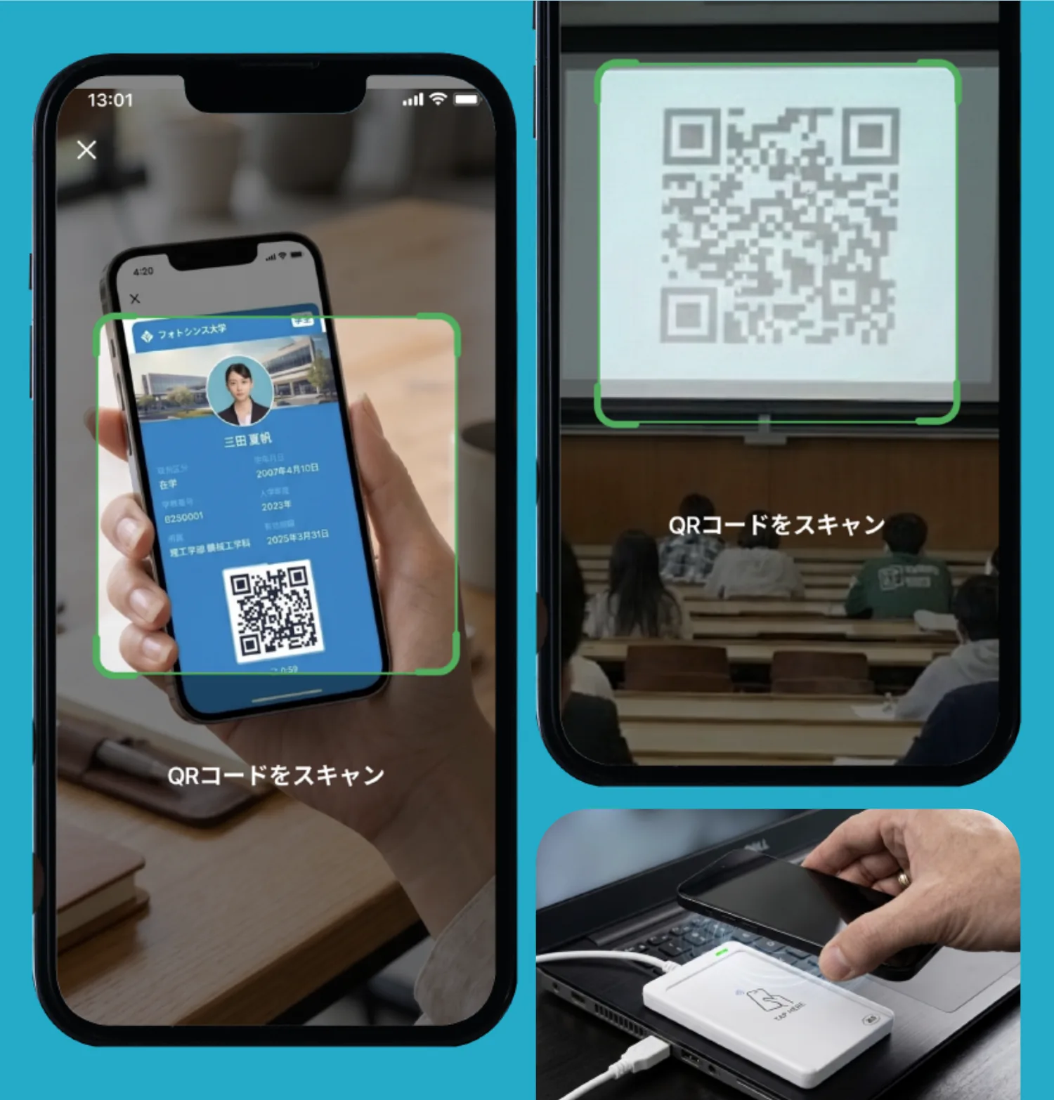デジタル学生証のQRコードを読み取る画面、教室のスクリーンに表示したQRコードのスキャン、カードリーダーへのタッチ